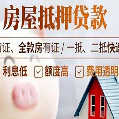 明光汽车抵押贷款要注意什么问题?