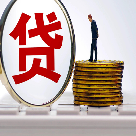 明光房子抵押贷款的要求是什么?