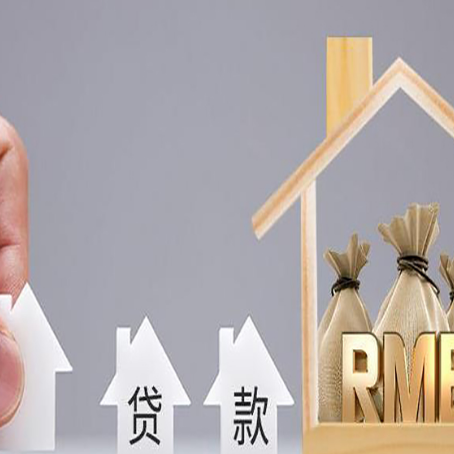 明光贷款公司新渝启服很多人在推荐