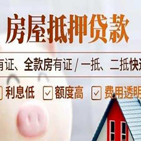 明光贷款中介公司新渝启服本地公司