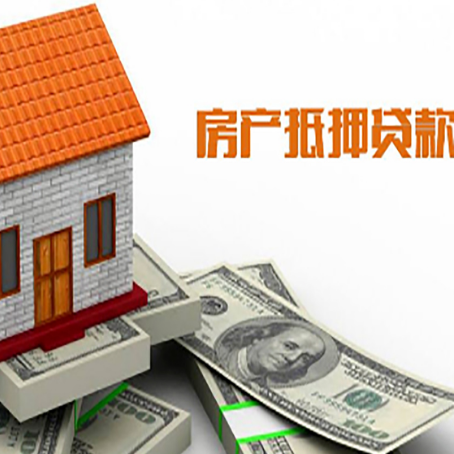 明光房产二次抵押贷款对征信要求高不高?